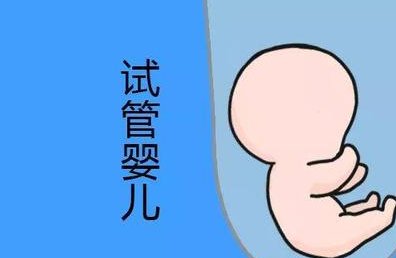 2026年去泰国试管婴儿费用多少钱？泰国哪家医院值得信赖